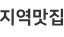 타이틀